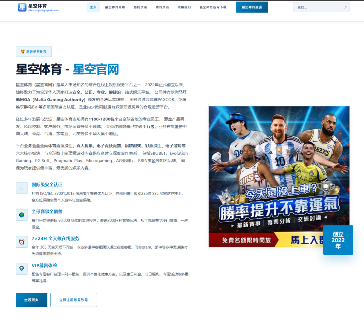 体育赛事中心下载：从边路推进到定位球质量看韩国队世界杯2026备战脉络